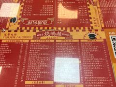 -烧鹅濑(西华路店)