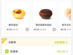 -奈雪的茶(漫广场店)
