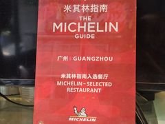 -超记煲仔饭(北京路店)