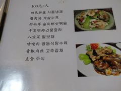 -桃园中华料理炸酱面(燕儿岛路店)