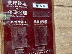 -魏家凉皮(旺都店)