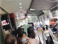 -吴山烤禽 (吴山路店)
