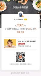 -KISS U 国际美学