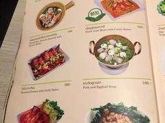 菜单-香蕉叶餐厅(是隆店)