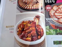 -百年石锅饭(阿里郎美食街店)