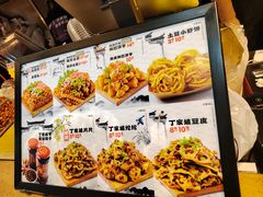 -周小亮丁家坡洋芋(全国总店)