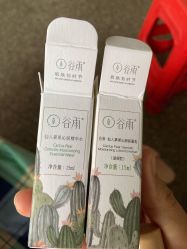 -谷雨官方旗舰店