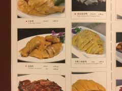 菜单-金时代顺风大酒店(汇银广场店)