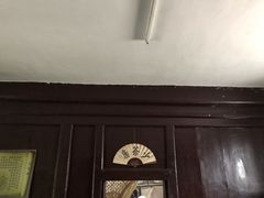 -王家大院