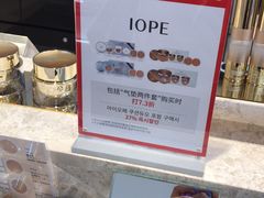 -新罗免税店(首尔总店)