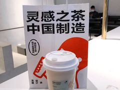 -喜茶(上海五角场万达店)
