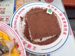 -文通冰室(东方宝泰店)