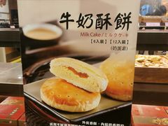 -佳德凤梨酥