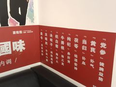 -喜推推中式推拿·按摩·轻养生(理工大学店)