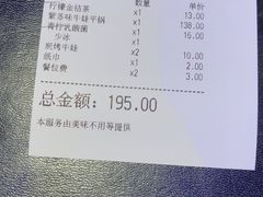 -蛙来哒(万泰新天地店)