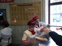 等位区-老杨家熟食店