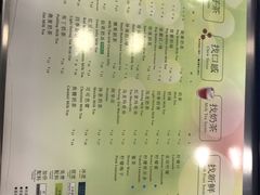 菜单-1点点(798艺术区店)