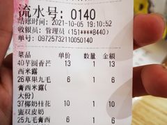 -翁林甜品