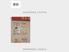 -北京同仁堂健康(成都高升桥店)