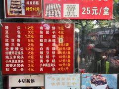 -天泽祥·鼓楼馒头(鼓楼店)