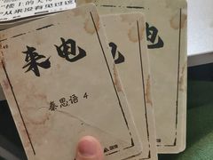 -剧狐剧本杀·月球探案馆(人民广场1号店)