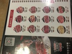 -八合里牛肉火锅(八合里总店)