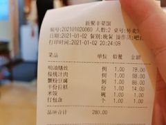 -新聚丰菜馆(太监弄店)