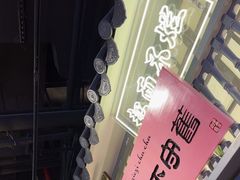 -茄子恰恰·新云南小炒(坪山益田店)