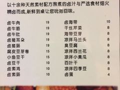-友乐达台北精致面馆(张江店)