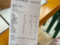 -甲鱼张甲鱼铺子(观沙岭店)