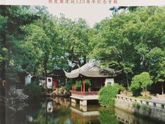 -嘉定博物馆