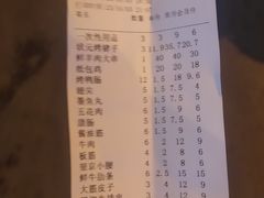 -状元阁烧烤(新华路总店)