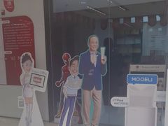 -同步齿科·数字化正畸种植口腔中心(珠海店)