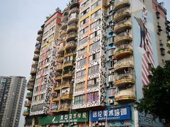 -重庆市江北嘴中央商务区中央公园