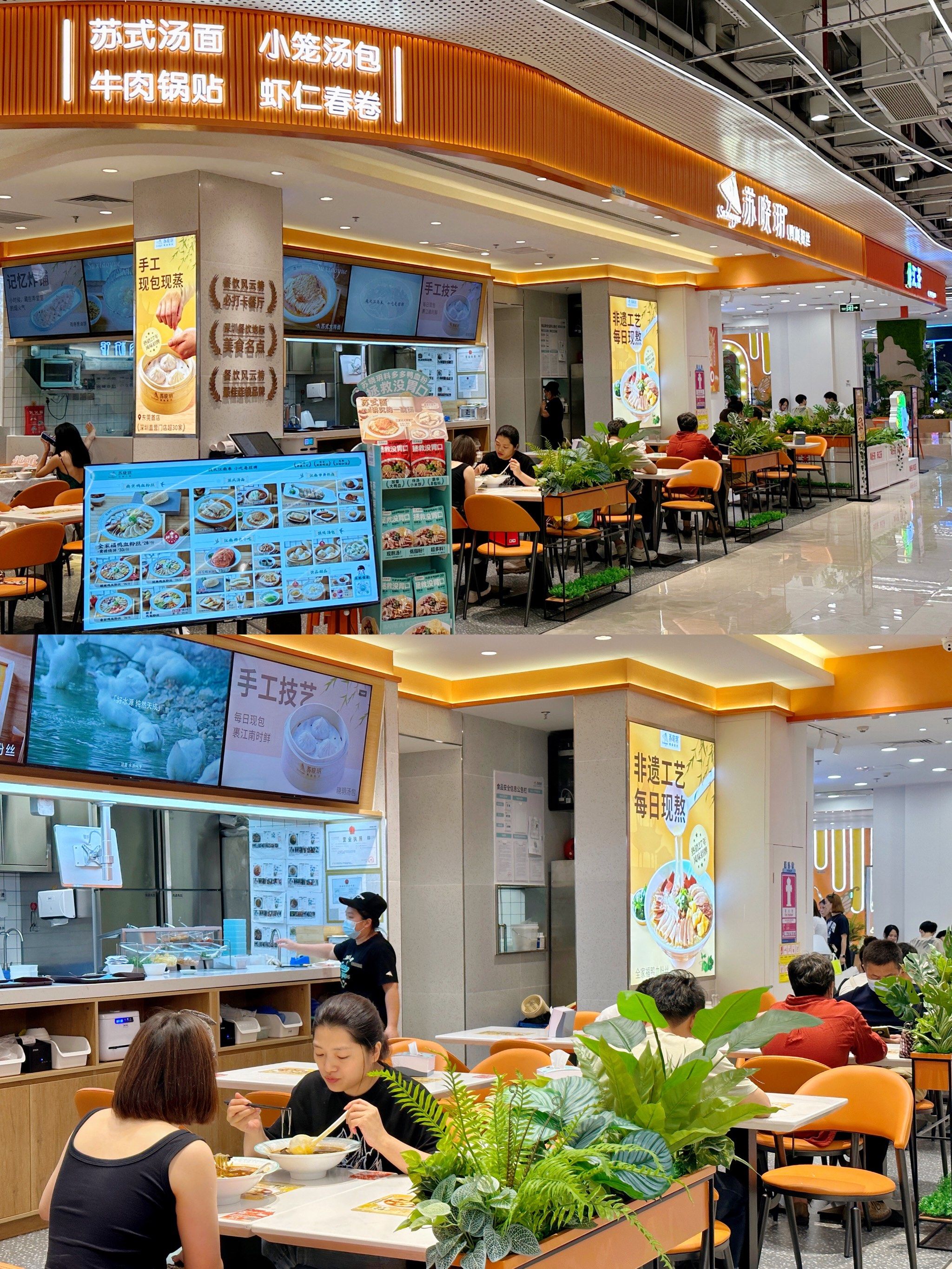 在东莞国贸食光里
藏着一家很地道的鸭血粉丝店
深圳专门开过来的