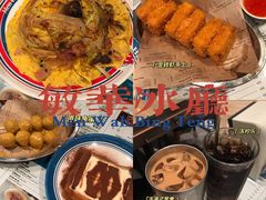 -敏华冰厅(天河城店)