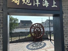 -云间粮仓