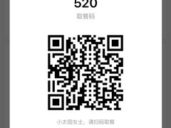 -瑞幸咖啡(东直门枢纽店)
