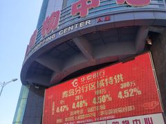 -利客来李村购物中心