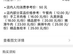 -淄博老街火锅·烧烤(华侨城店)