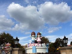 -歌斐颂巧克力小镇