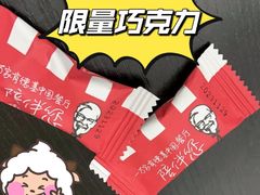 -肯德基(虎城店)