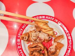 -文立新麻辣烫(合生汇21街区店)