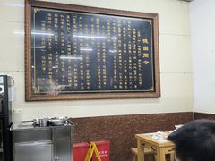 -百年德园(侯家塘店)