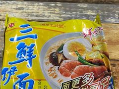 -争鲜·鲍鱼鸡煲(美邻中心店)