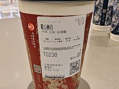 -霸王茶姬(南强街店)