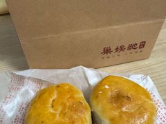 -巢娭毑月饼店(洞井路店)