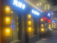 -好嫂子酱猪手•农家菜(华远坊店)