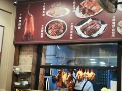 -有记家厨(后龙西街店)