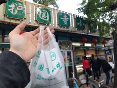 -护国寺小吃(新街口店)